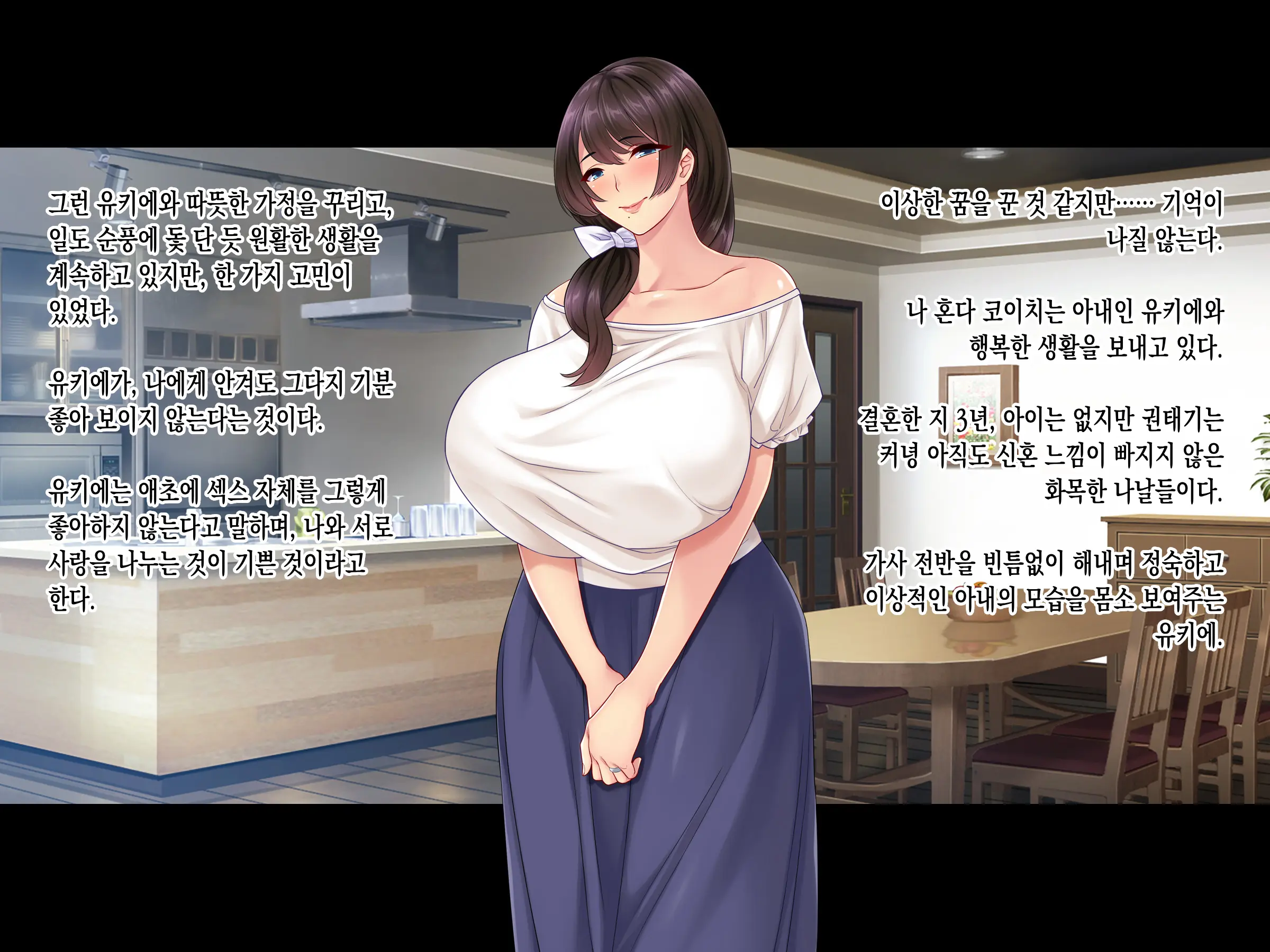 Tsuma Ga Kakushiteita Video... ~Motokare Netorase Kansatsuki~ Zenpen | 아내가 숨기고 있던 비디오... ~전남친 네토라세 관찰기~ 전편